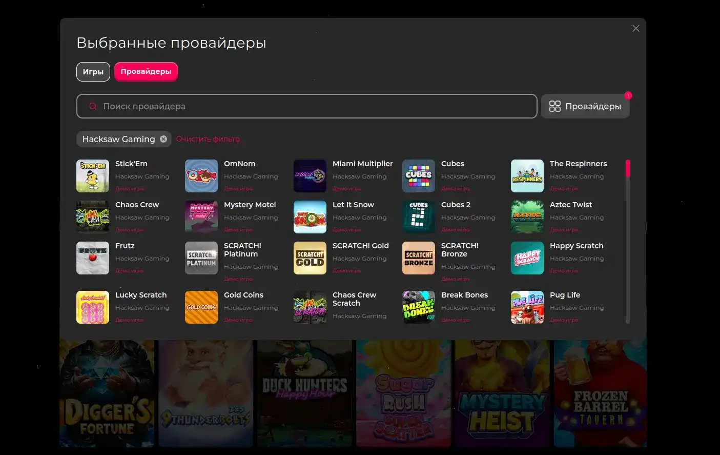 Лев казино официальный сайт игровые автоматы